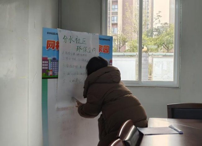 分水社区“绿色家风·共筑美好”环保示范家庭评选暨环保公约推广行动顺利举行(图5)