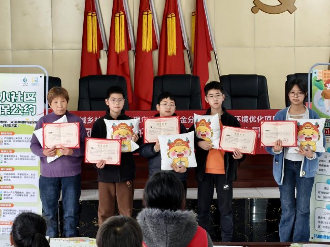 分水社区“绿色家风·共筑美好”环保示范家庭评选暨环保公约推广行动顺利举行(图15)