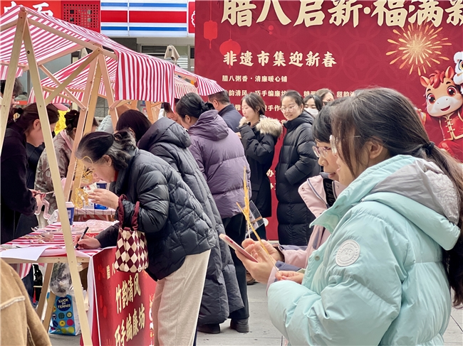 锦绣传承·晖映古今——锦晖社区创新举办“腊八启新·福满新春”大型非遗市集活动(图1) 锦绣传承·晖映古今——锦晖社区创新举办“腊八启新·福满新春”大型非遗市集活动(图1)
