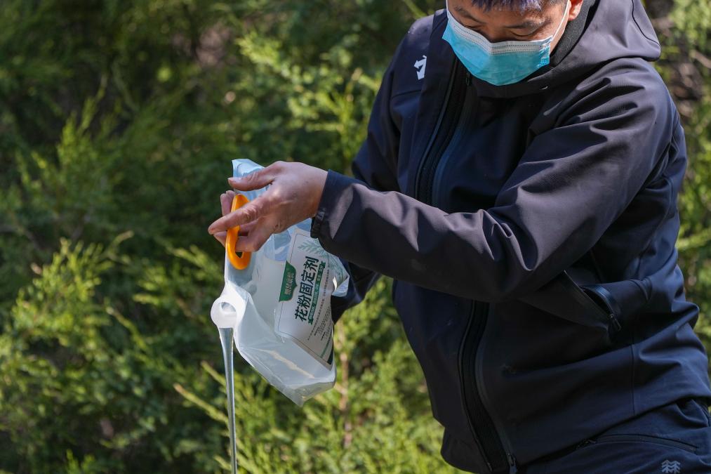 春季花粉治理，有了新解法(图2)