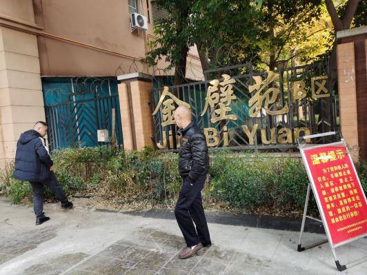 “微更新”撬动“大自治”金壁社区绘就同心共筑新画卷 (图7) “微更新”撬动“大自治”金壁社区绘就同心共筑新画卷 (图7)