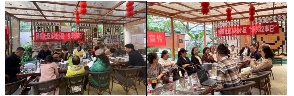 党建引领聚合力 信义治理焕新颜 —— 杨柳社区 "柳邻善治" 项目绘就基层治理新画卷(图2)