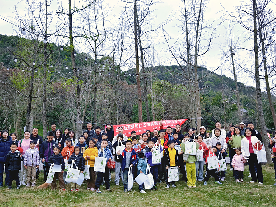 龙泉驿区东安街道聚和社区探索“儿童带动家庭、家庭撬动社区”治理新路径(图1) 图片8.png
