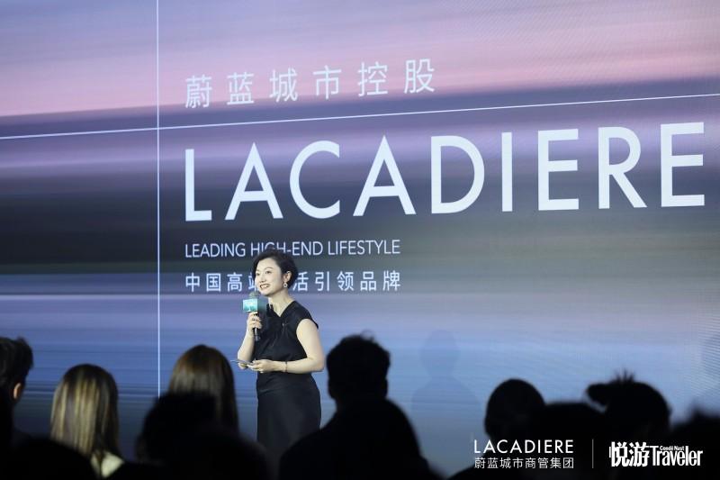 「LACADIERE蔚蓝城市臻选」全新超级豪宅服务品牌正式启幕(图2) 「LACADIERE蔚蓝城市臻选」全新超级豪宅服务品牌正式启幕(图2)