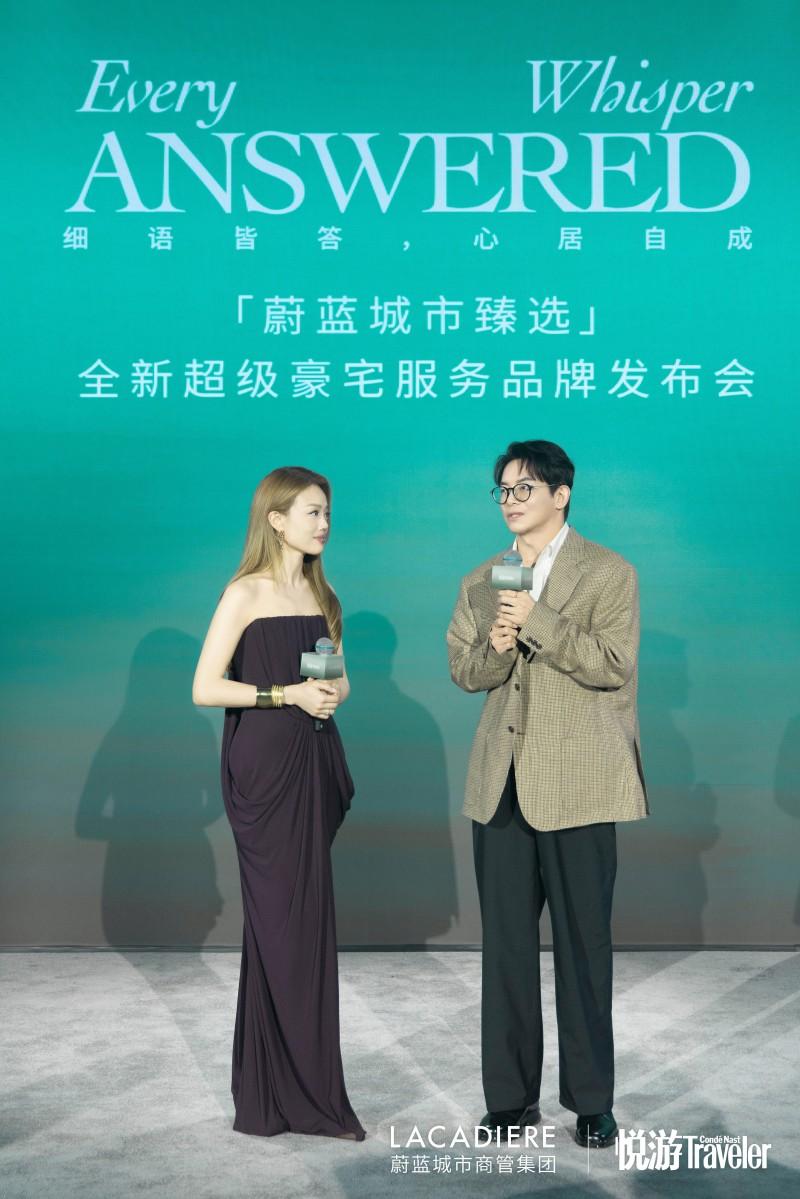 「LACADIERE蔚蓝城市臻选」全新超级豪宅服务品牌正式启幕(图4) 「LACADIERE蔚蓝城市臻选」全新超级豪宅服务品牌正式启幕(图4)