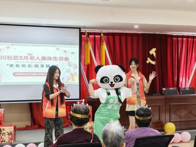 陵川社区：生辰欢聚暖银龄 邻里温情绘幸福  ——特色集体生日会织密社区为老服务暖心网(图12)