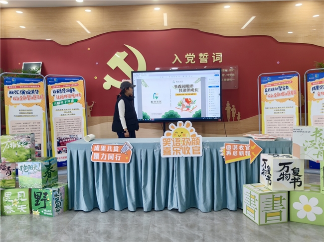 阳坪社区“笑语欢颜·社区喜乐汇”居民融合项目总结交流会顺利开展(图3) 阳坪社区“笑语欢颜·社区喜乐汇”居民融合项目总结交流会顺利开展(图3)