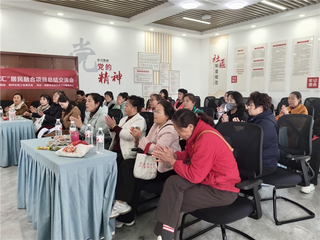 阳坪社区“笑语欢颜·社区喜乐汇”居民融合项目总结交流会顺利开展(图4) 阳坪社区“笑语欢颜·社区喜乐汇”居民融合项目总结交流会顺利开展(图4)