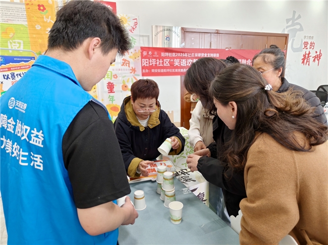 阳坪社区“笑语欢颜·社区喜乐汇”居民融合项目总结交流会顺利开展(图9) 阳坪社区“笑语欢颜·社区喜乐汇”居民融合项目总结交流会顺利开展(图9)