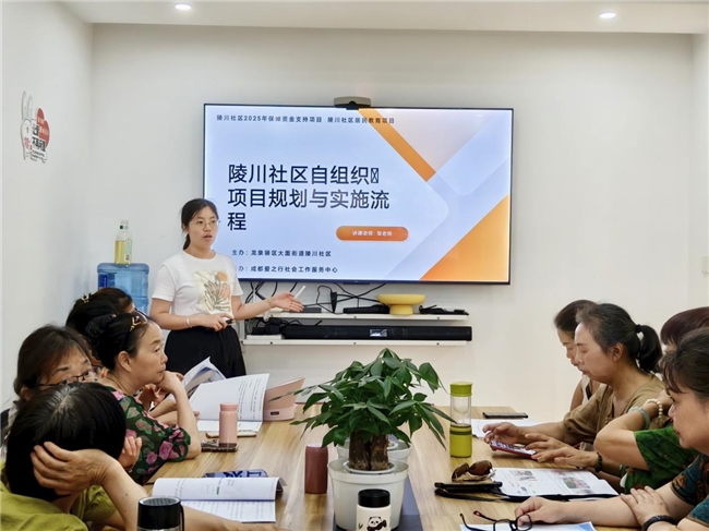 陵川社区：三维赋能育骨干 五微项目焕活力 自组织培育结硕果(图1)