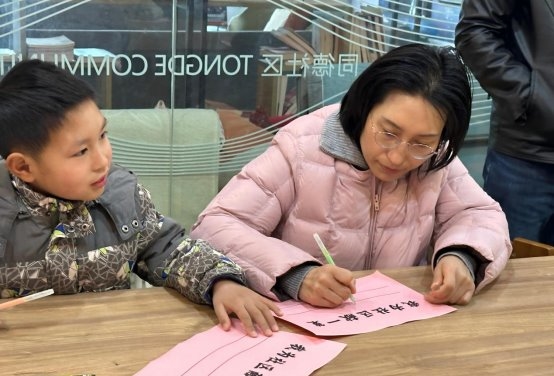 童声共治，育见未来——同德社区“儿童友好·聚育同德”项目实践案例(图4)