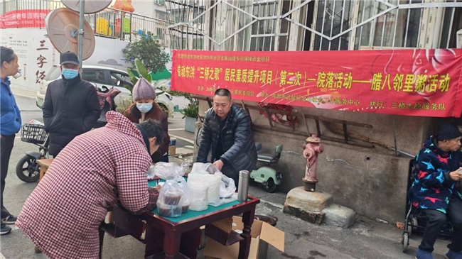 益动东洪谱新篇 三桥共治焕新颜 —— 东洪社区 “三桥之歌” 居民素质提升项目圆满收官(图9)