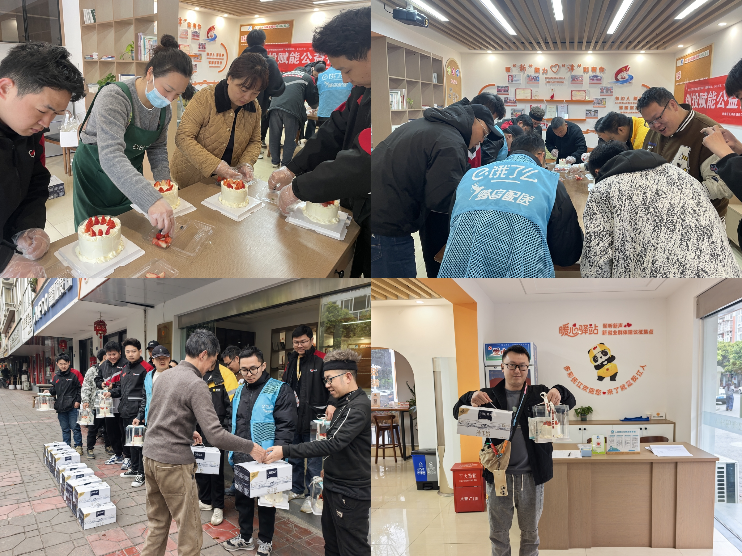 抚江社区暖“新”慰问暖人心  热心商家助力显担当(图1)