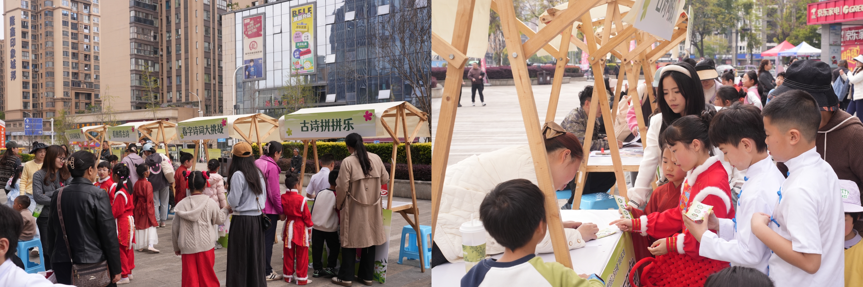 抚江社区商居融合共绘睦邻图景(图2)