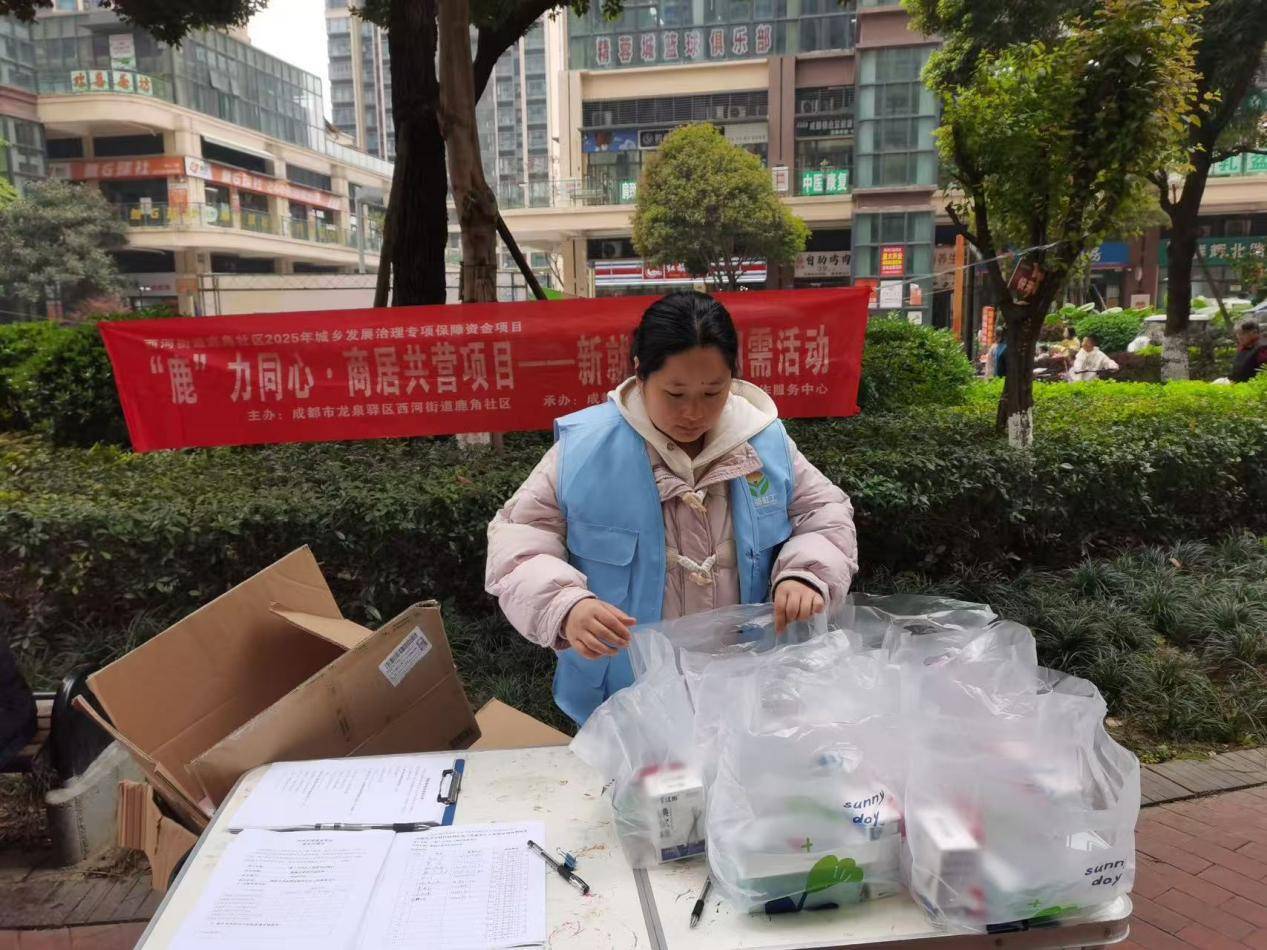 倾听新就业群体心声 传递暖心关怀与支持 ——西河街道鹿角社区开展新就业群体问需活动 (图1)