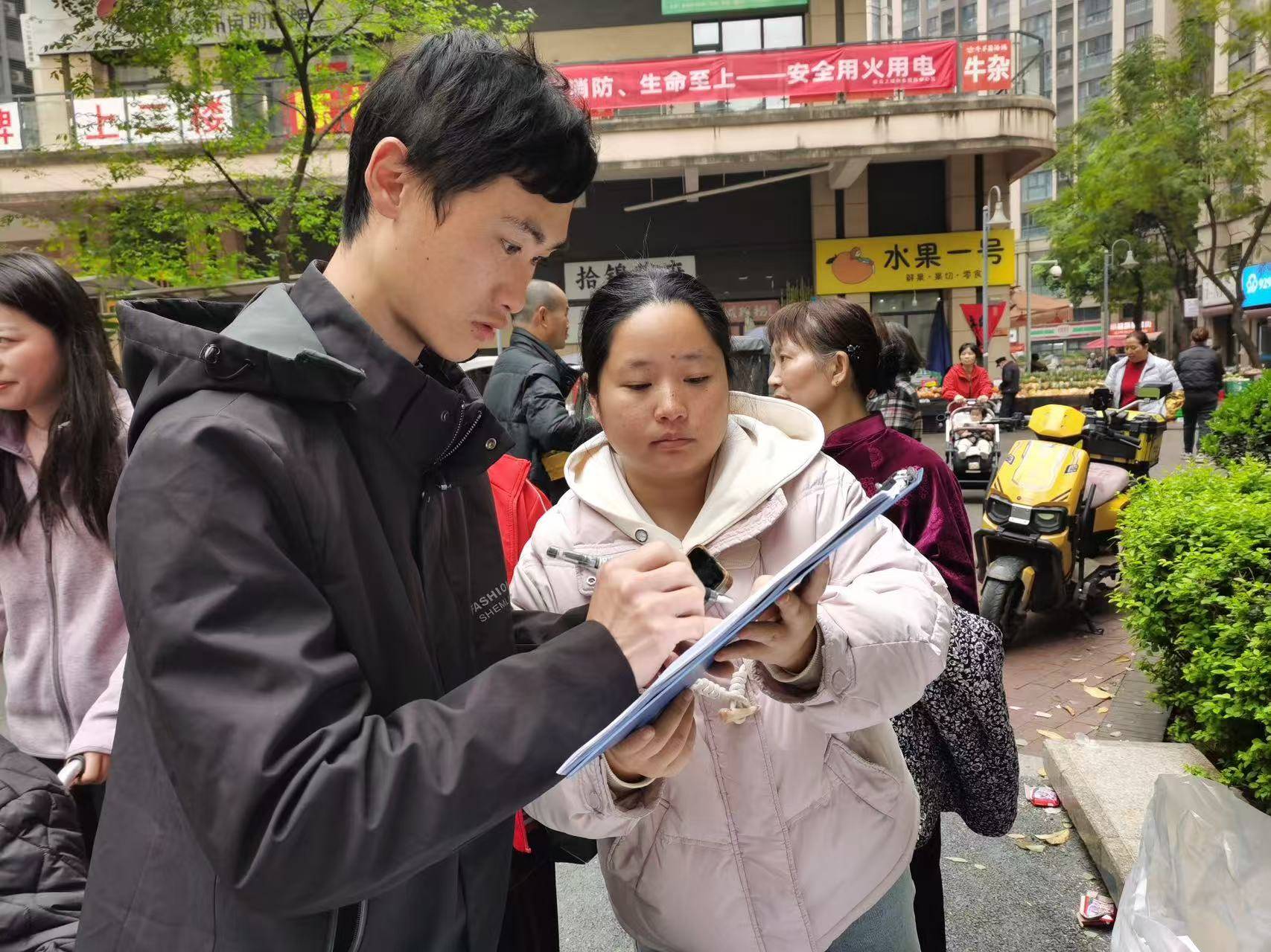 倾听新就业群体心声 传递暖心关怀与支持 ——西河街道鹿角社区开展新就业群体问需活动 (图3)