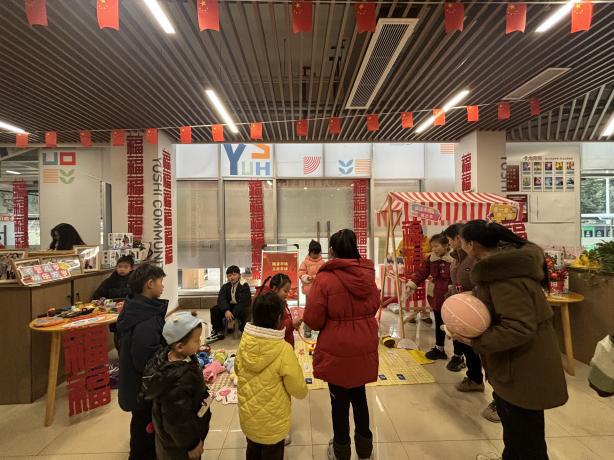 “好物唤醒年味·童心义卖暖春”——玉石社区亲子活动暨项目成果展示活动圆满举办(图2)