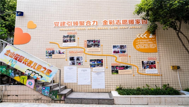 让治理被看见：同福社区打造“可感知的风景”，三大空间讲述百姓故事(图3)