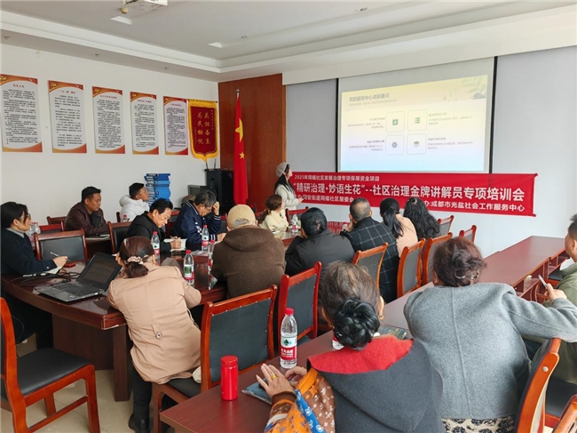 让治理被看见：同福社区打造“可感知的风景”，三大空间讲述百姓故事(图6)