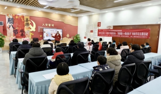 ​书香润社区 共读绘和谐——阳坪社区16期读书会绘就幸福生活新图景(图7)