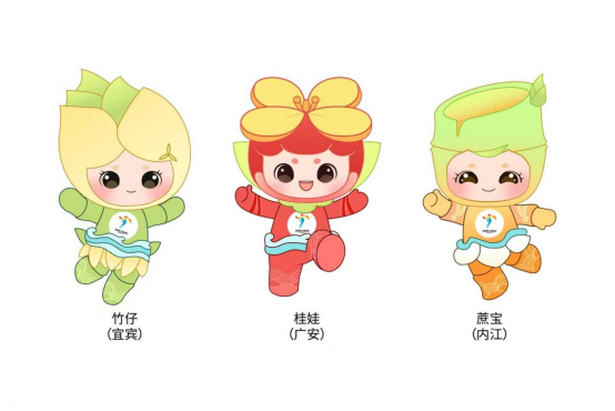 四川省第十五届运动会标志标识正式发布(图3)