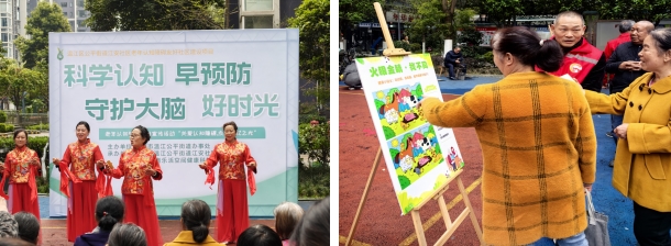 江安社区聚焦认知障碍早防早识 科普宣传筑牢老年健康防护网(图4)
