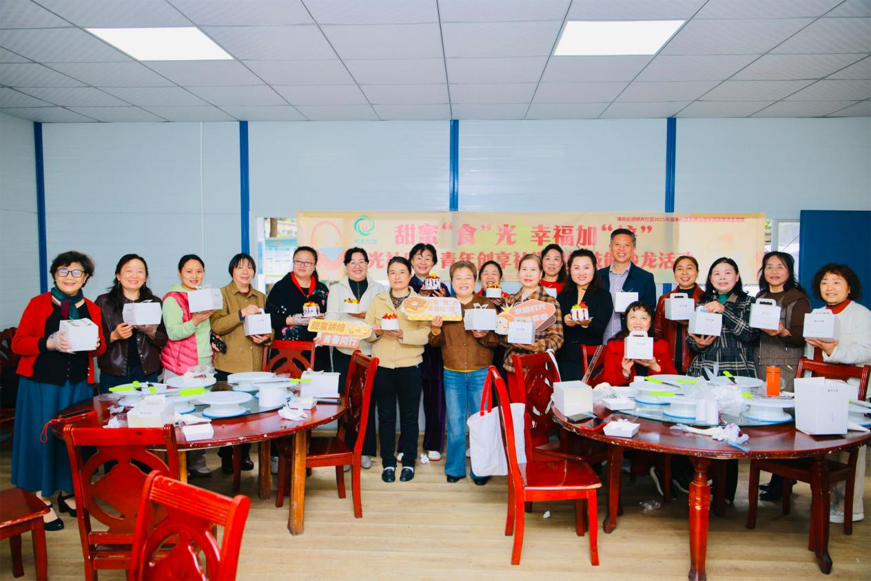 甜蜜“食”光 幸福加“焙”|明光社区开展烘焙技能沙龙活动(图1)