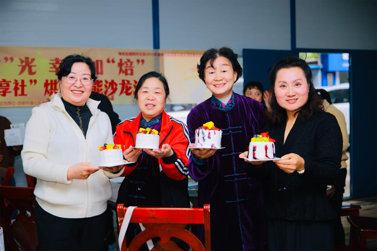 甜蜜“食”光 幸福加“焙”|明光社区开展烘焙技能沙龙活动(图8)