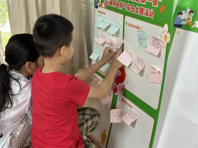 童议成长·童心守护——儿童参与社区治理与家校社协同育人的双轨实践案例(图2)