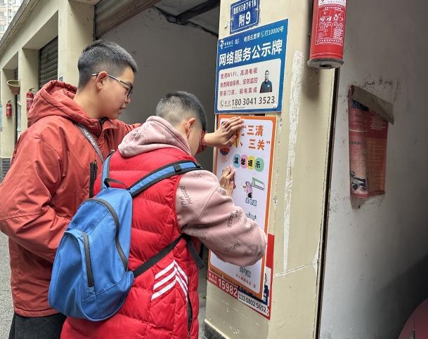 童议成长·童心守护——儿童参与社区治理与家校社协同育人的双轨实践案例(图3)