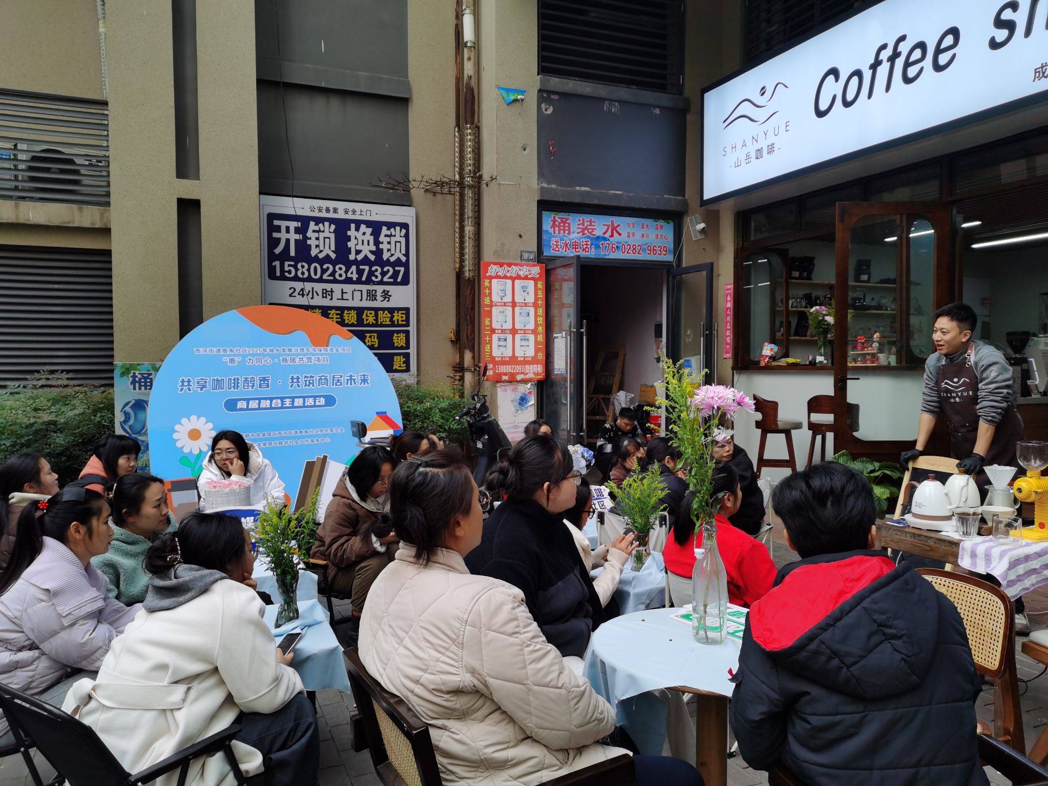 鹿角社区“鹿”力同心·商居共营项目圆满收官 谱写“商居融合、共享共治”社区治理新篇章(图3)