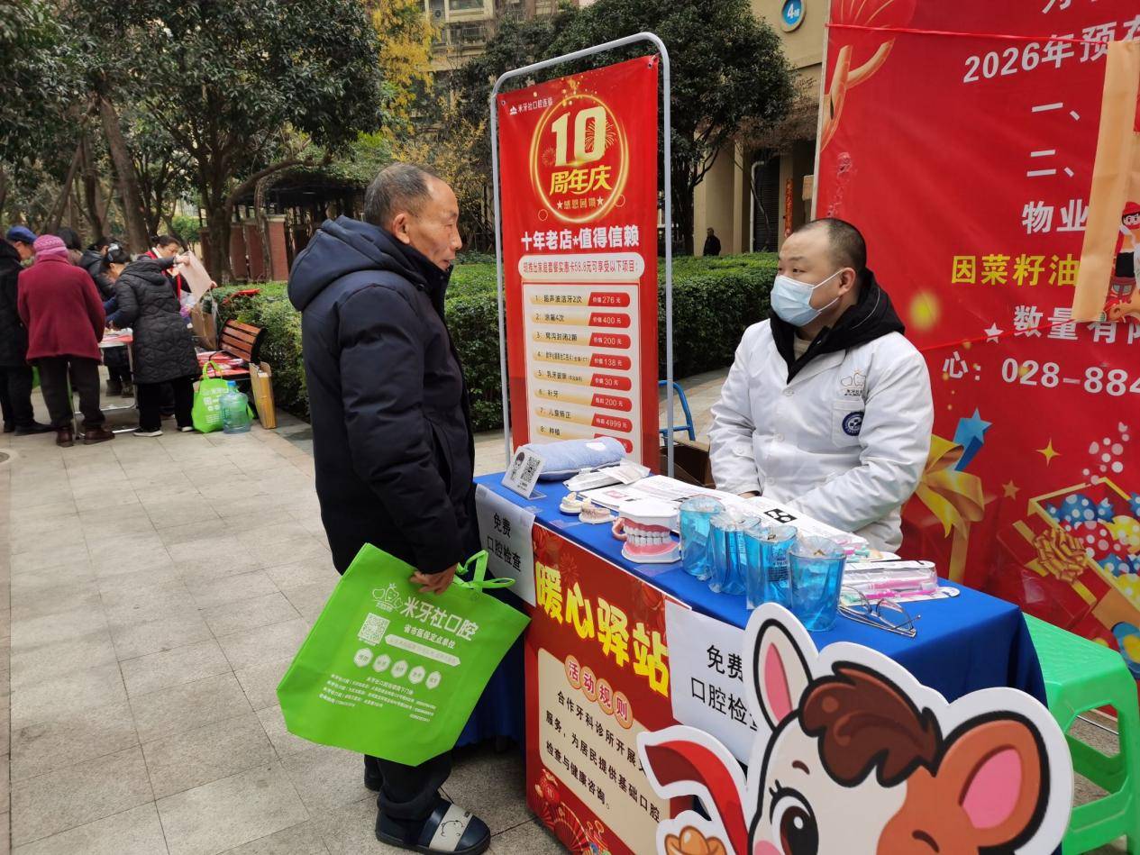 鹿角社区“鹿”力同心·商居共营项目圆满收官 谱写“商居融合、共享共治”社区治理新篇章(图6)