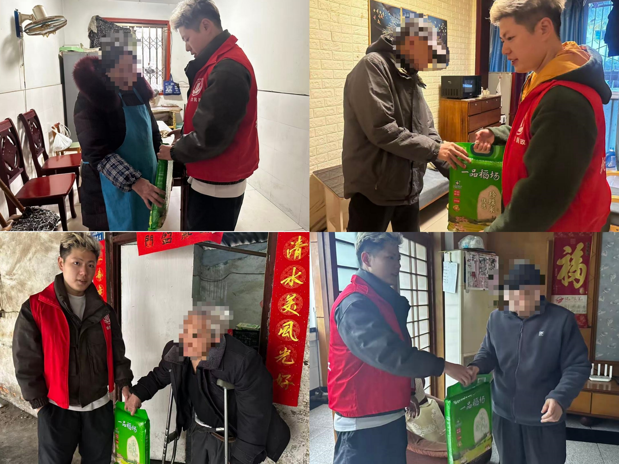 情暖万家 常伴同行  ——特困人群常态化走访慰问工作顺利开展(图2)