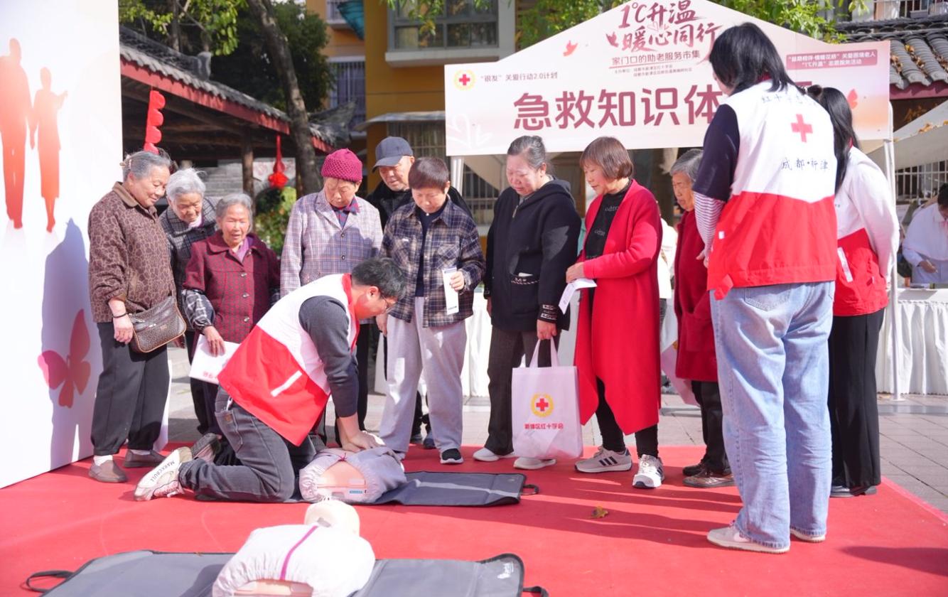双线服务暖民心  --棉花沱小区助老市集温情启幕(图1)