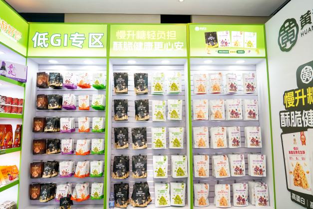 闪耀糖酒会，焕新向未来：黄老五2026糖酒会圆满收官(图1)