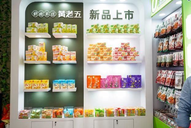 闪耀糖酒会，焕新向未来：黄老五2026糖酒会圆满收官(图2)