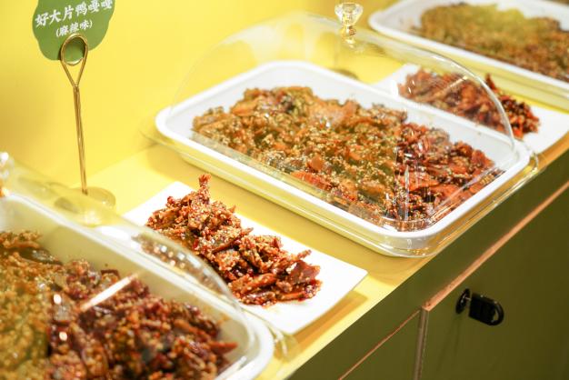 闪耀糖酒会，焕新向未来：黄老五2026糖酒会圆满收官(图12)