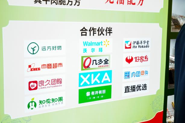 闪耀糖酒会，焕新向未来：黄老五2026糖酒会圆满收官(图27)