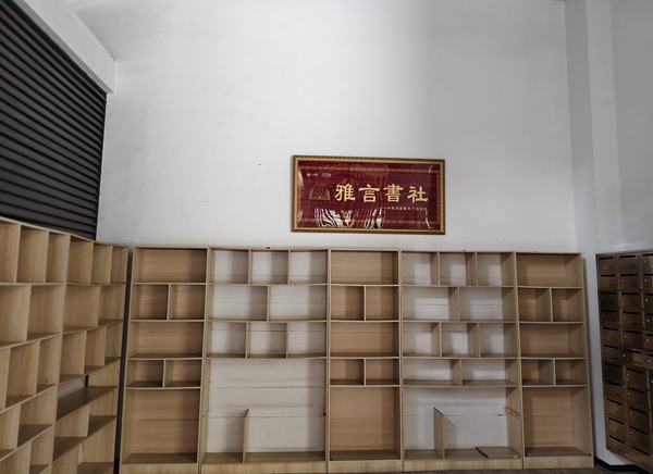 “微”格书驿·海棠“网”事——太华社区中南·海棠集微网格阵地建设案例(图19)