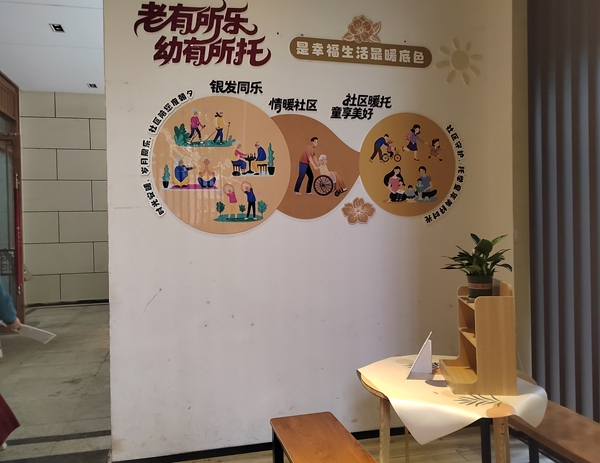 “微”格书驿·海棠“网”事——太华社区中南·海棠集微网格阵地建设案例(图28)