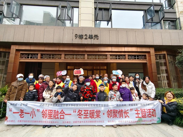 “微”格书驿·海棠“网”事——太华社区中南·海棠集微网格阵地建设案例(图35)