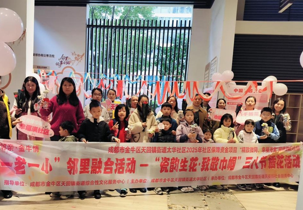 “微”格书驿·海棠“网”事——太华社区中南·海棠集微网格阵地建设案例(图39)