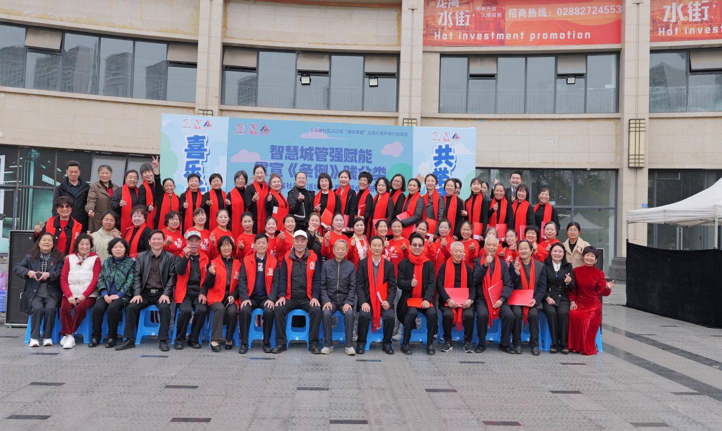 长安路社区举办垃圾分类成果展 文艺搭台唱响绿色生活(图1)