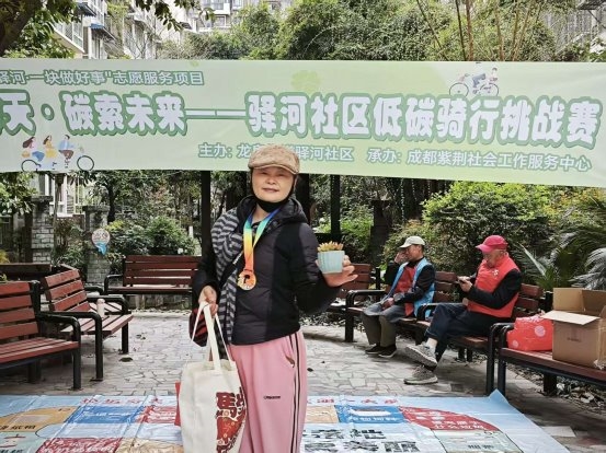 龙泉街道驿河社区举办“绿动春天·碳索未来”驿河社区骑行挑战赛(图4) 龙泉街道驿河社区举办“绿动春天·碳索未来”驿河社区骑行挑战赛(图4)