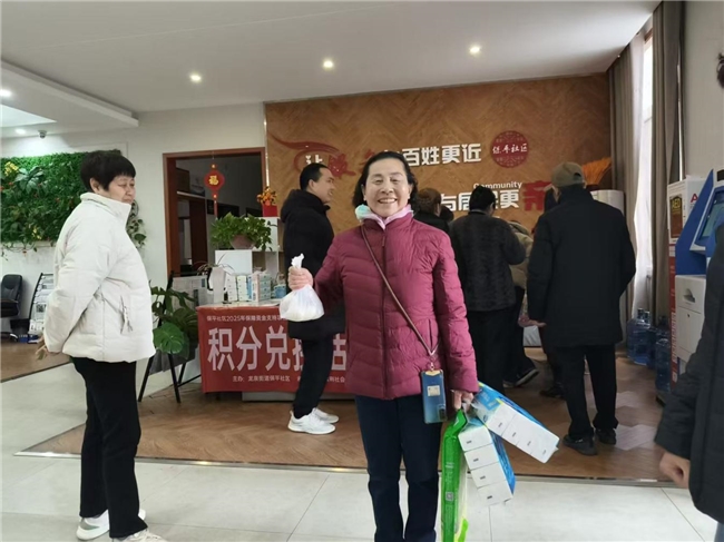 龙泉街道保平社区开展积分兑换活动(图4)