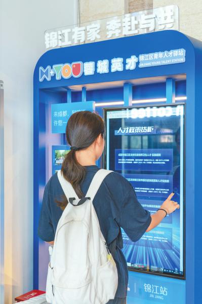 从免费住到优惠租 求职青年的暖心第一站(图2)