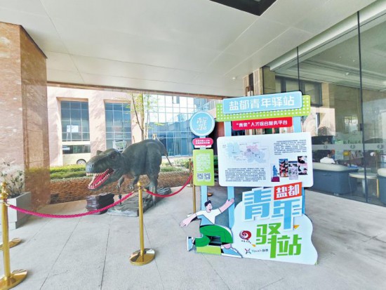 从免费住到优惠租 求职青年的暖心第一站(图1)