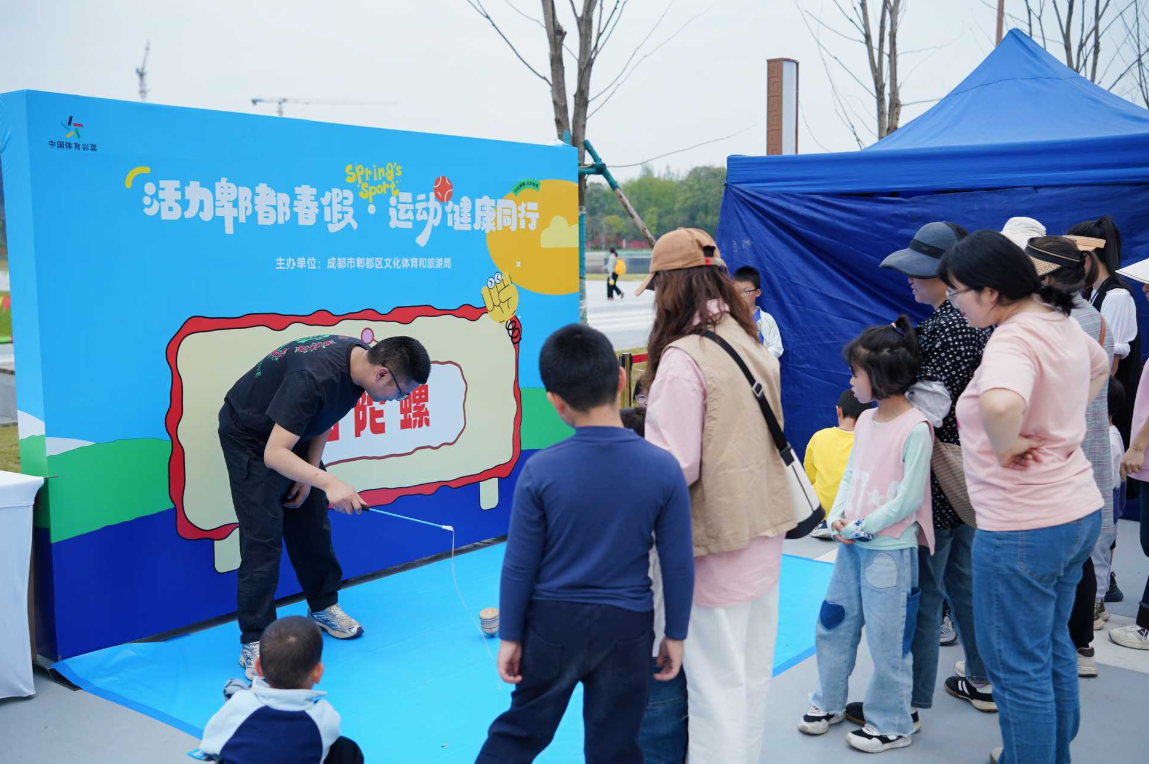 活力郫都春假 运动健康同行——2026年郫都区学生春假主题活动圆满举行(图9)