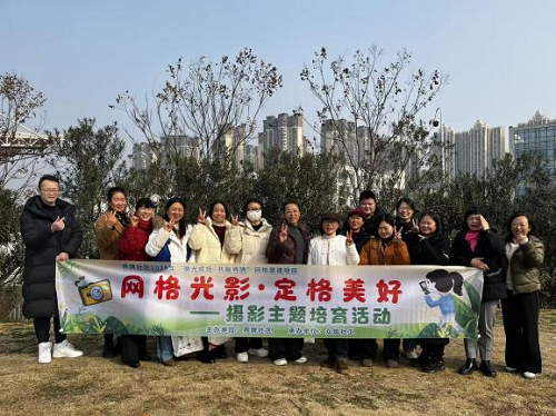 界牌社区开展“网格光影 定格美好 ”-摄影主题培育活动(图1) 图片6.png