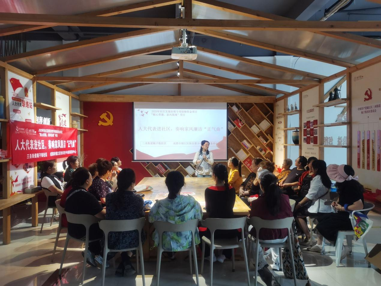 以访促学 以学促行 以行促治 三圣街道栀子街社区廉洁家风学习宣传活动走深走实(图3) 图片4.png